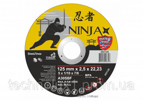 Диск відрізний по металу та нержавіючій сталі NINJA ТМ "VIROK" Ø=125Х22.23 ММ T=2.5 ММ