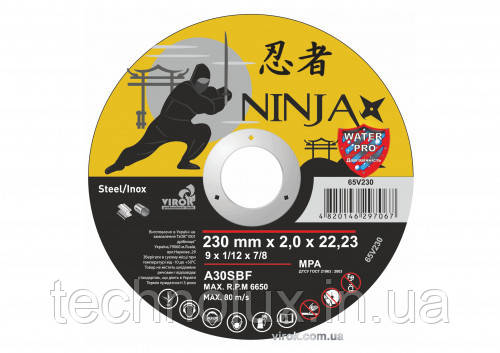 Диск відрізний по металу та нержавіючій сталі NINJA ТМ "VIROK" Ø=230Х22.23 ММ T=2 ММ