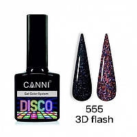 Світловідбивний гель-лак CANNI Disco 3D flash №555 нічний феєрверк, 7.3 мл