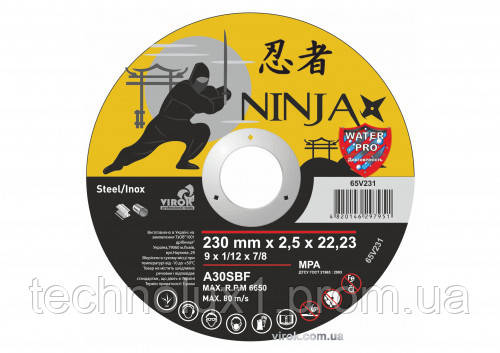Диск відрізний по металу та нержавіючій сталі NINJA ТМ "VIROK" Ø=230Х22.23 ММ T=2.5 ММ