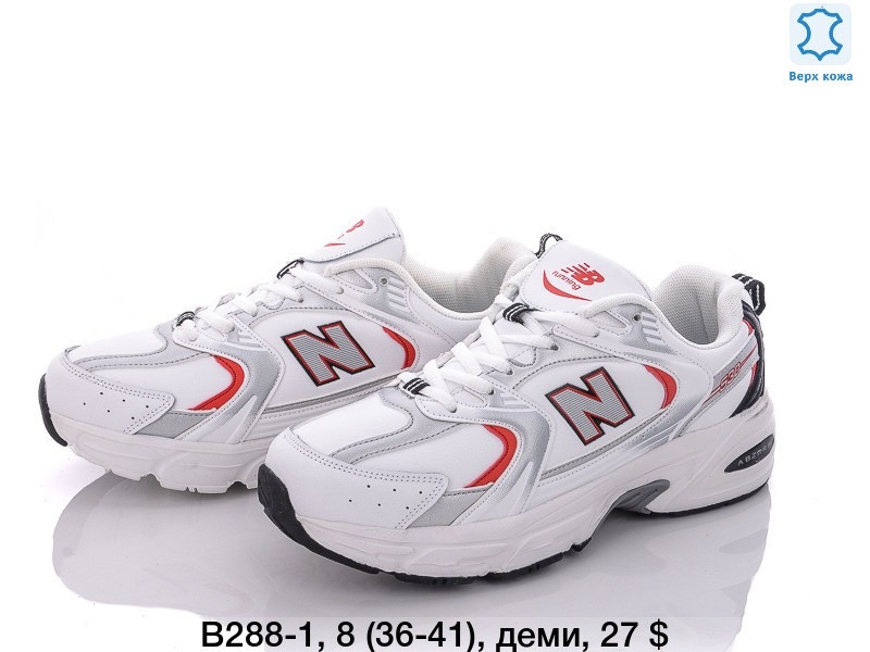 New top balance 538