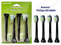 Сменные мини насадки Philips P-HX-6064 HX6064 для электрических зубных щеток Philips 012701