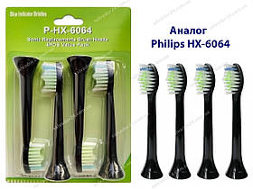 Змінні міні насадки Philips P-HX-6064 HX6064 для электрических зубних щіток Philips 01270