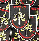 Нашивки на одяг, фото 3