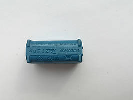 Конденсатор індукційної плити MKP-X2 4UF 400V