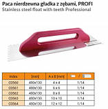 Гладилка з нержавіючої сталі PROFI 480х130 мм, зубчаста 6х6 мм (C0561), фото 4