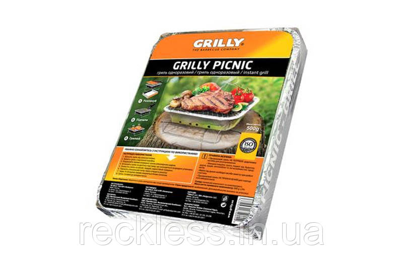 Гриль одноразовий 500 г Grilly