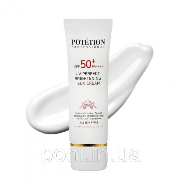 Солнцезащитный крем POTETION UV Perfect Brightening Sun Cream SPF50, PA++++, 50 мл - фото 1 - id-p1612106278