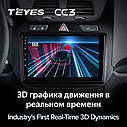Штатна магнітола TEYES CC3 Chevrolet Cobalt 2 (2011-2018), фото 6