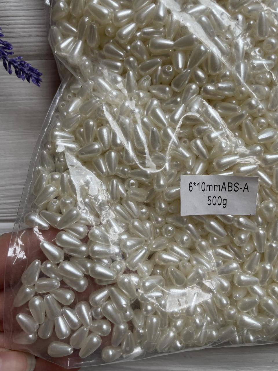 Намистини " Крапля перлова "бежеві 500 грамів