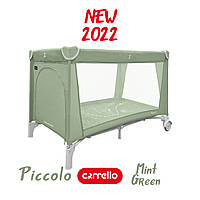 CARRELLO PICCOLO CRL-11503/1 манеж Mint Green