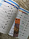 Набір книг "Wider World 1 Students' Book & WorkBook with Extra Online Homework" Pearson Англ. для підлітків, фото 10