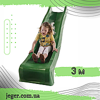 Дитяча гірка пластикова 3 м (Бельгія) Зелена JG