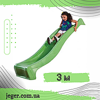 Дитяча гірка пластикова 3 м (Бельгія) салатова JG