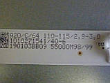 Світлодіодні LED-лінійки LED55D08(A-B)-ZC14AG-08 (від LЕD TV KIVI 55UR50GU), фото 5