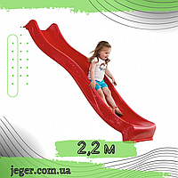 Гірка дитяча пластикова 2.2 м Червона JG