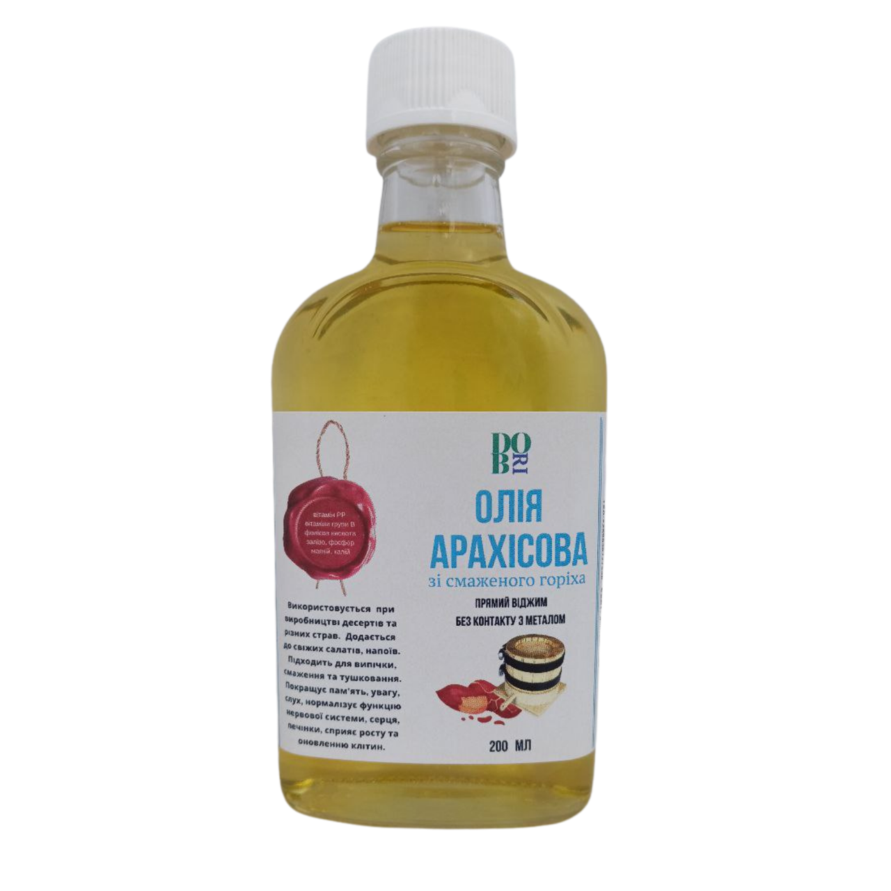 Арахісова олія зі смажених ароматних горіхів (200 мл), фото 1