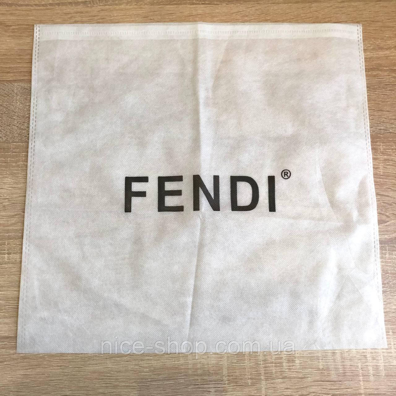 Пильовик Fendi (чохол для сумки, взуття)