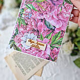 Листівка ручної роботи Ти моє кохання, фото 2