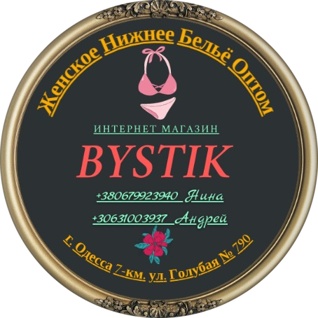 Bystik