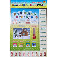 Календарь природы на магнитах (укр.), в пак.40*30см, ARTOS Games, Украина