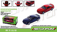 Машина метал., "АВТОПРОМ", 2 кольори, 1:32 Ford Mustang GT, бат., світло, звук, відкр.двері, в кор. 18*9*8см