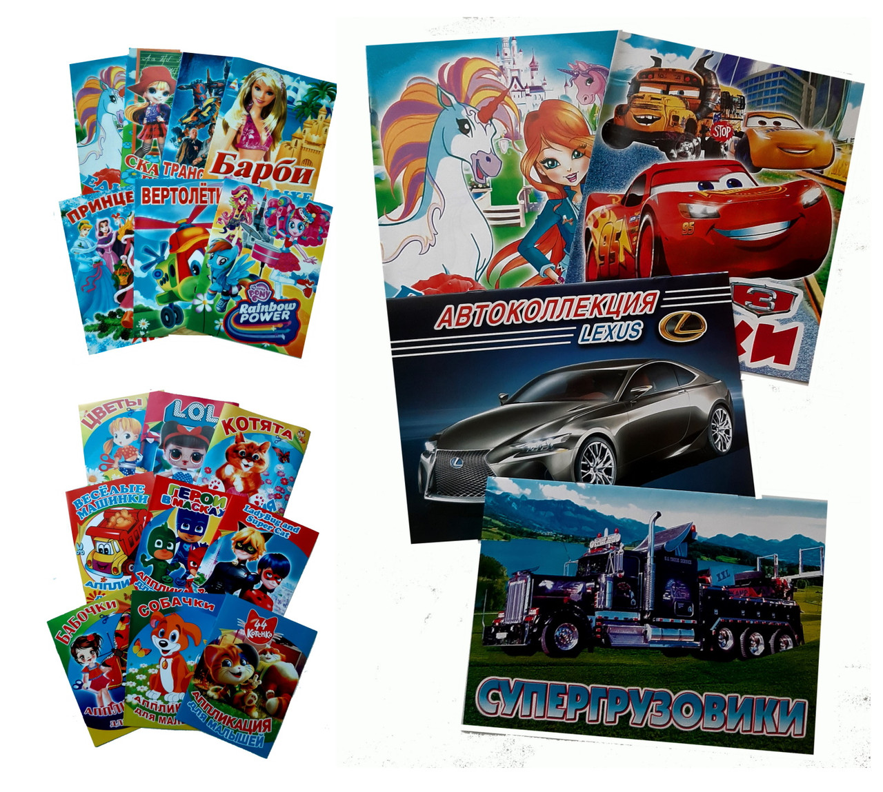 Розмальовка 1, А4, 12 сторінок, в асортименті, фото 1