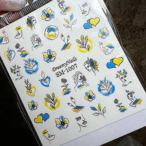 SM-01007 слайдер водний укр тема