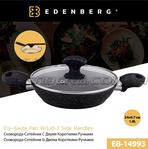 Сковорода-сотейник із мармуровим покриттям 1.8 л 24 см Edenberg EB-14993 Глибока сковорода з індукційним дном, фото 1