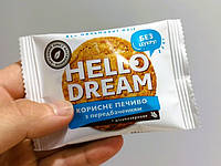 Печиво з передбаченнями в індивідуальній упаковці Hello Dream поштучно подарунок