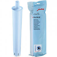 Фільтр очищення для кавоварок Jura CLARIS Pro Blue (Original)