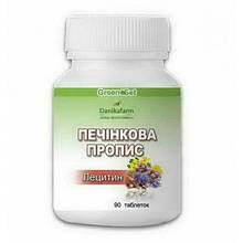 Лецитин Печінкова пропис, таблетки для печінки на травах 90 шт (свіжі терміни)