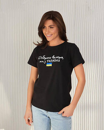 Жіноча патріотична футболка / Розміри S,M,L / стрейч-котон / чорна,біла, фото 2