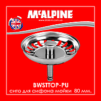 Сито до сифона мийки нержавіюча сталь 80 мм BWSTTOP-PU McAlpine