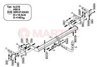 Польский фаркоп на Nissan Pathfinder R52 2012-2021 (также USA) без подрезки бампера