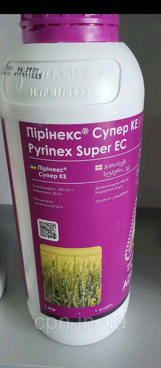 Інсектицид Пірінекс Супер КЕ (1л)