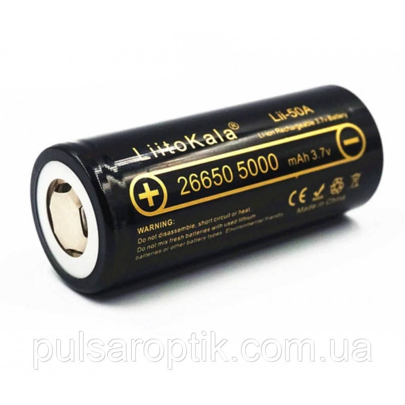 Аккумулятор Battery Li-ion LiitoKala 26650  3.7V 5000mAh