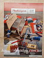 Журнал порад і пропозицій для планування унікальних будівель за власним проектом моделей Auhagen