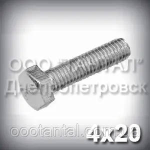 Болт М4х20 міцність 8.8 оцинкований DIN 933 (ГОСТ 7805-70, ГОСТ 7798-70), фото 1