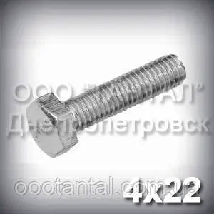 Болт М4х22 міцність 8.8 оцинкований DIN 933 (ГОСТ 7805-70, ГОСТ 7798-70), фото 1