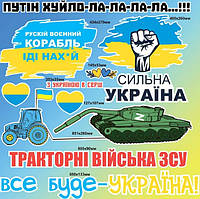 Інтер'єрна вінілова наклейка на стіну, наклейки в інтер'єр, декоративні наклейки на стіни, декор настінний Сильна