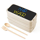 Еко ланч-бокс Ні війні (No War) 900 мл контейнер для обідів з виделкою і ложкою (34713-3703)