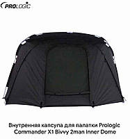 Внутрішня капсула для намету Prologic Commander X1 Bivvy 2man Inner Dome