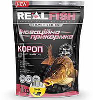 Прикормка для рыбалки REAL FISH Карп ГОРОХ, 1 кг