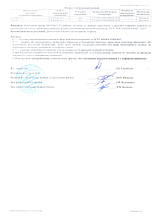 Результаты исследований 2021 2