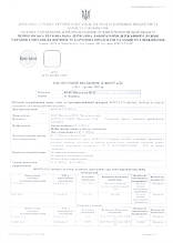 Результаты исследований 2021 16