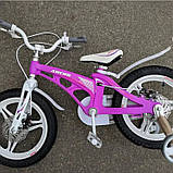 Детский Велосипед ARDIS FALCON MG 18" Магниевый Велобайк для детей Ардис на литых дисках, фото 5