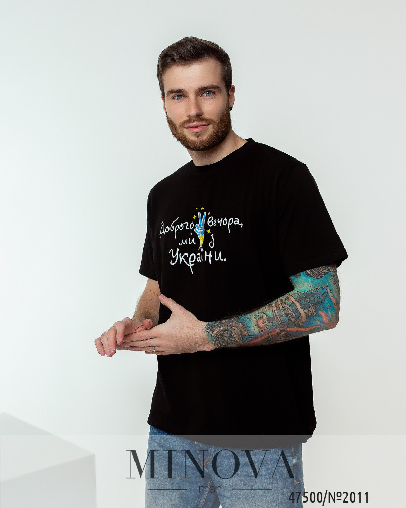 Футболка чоловіча Ми З України No2011-Чорний, фото 1