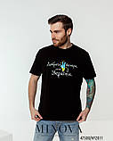 Футболка чоловіча Ми З України No2011-Чорний, фото 2