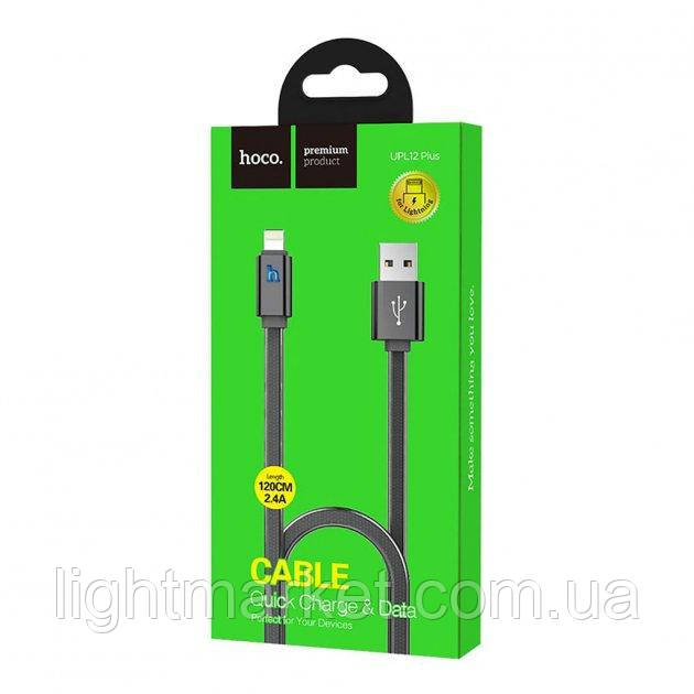 USB кабель Hoco X20 MicroUSB 1m. black